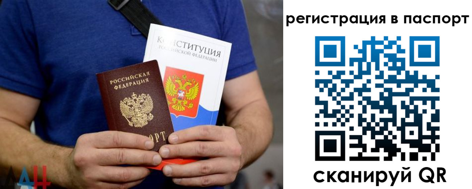 регистрация для дет. сада в Иркутске